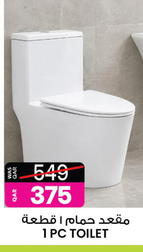 available at أنصار جاليري in قطر - الشمال