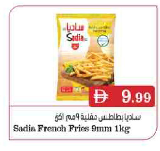 available at بيج مارت in الإمارات العربية المتحدة , الامارات - أبو ظبي