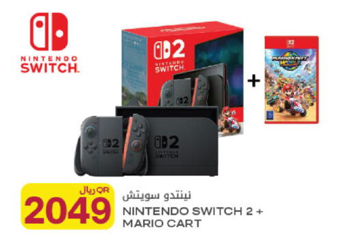 available at شركة الميرة للمواد الاستهلاكية in قطر - الدوحة