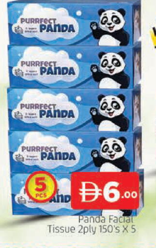 available at AL MADINA (Dubai) in UAE - Dubai