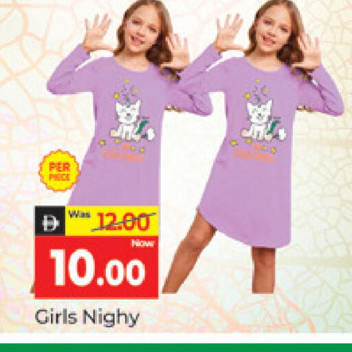 available at المدينة in الإمارات العربية المتحدة , الامارات - دبي