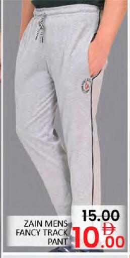 available at المدينة in الإمارات العربية المتحدة , الامارات - دبي