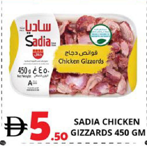 available at EXPRESS AL MADEENA HYPERMARKET LLC in UAE - Abu Dhabi