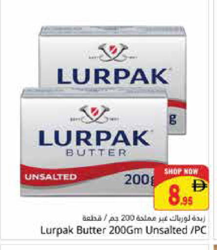 available at هايبر ماركت باسونز in الإمارات العربية المتحدة , الامارات - دبي