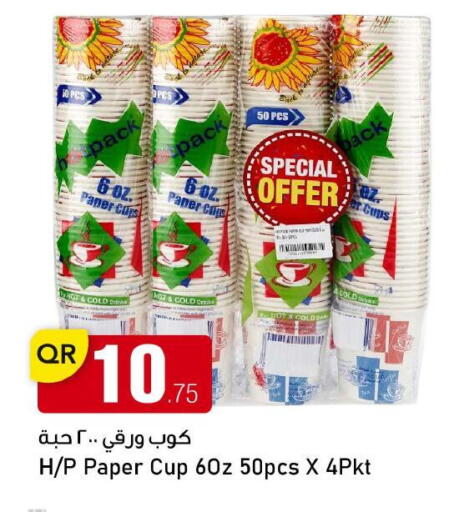 available at مجمع التسويق العائلي in قطر - الريان