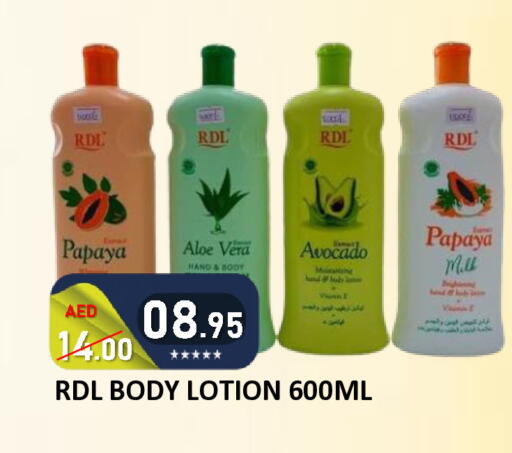 Avocado Papaya available at رويال جلف هايبرماركت in الإمارات العربية المتحدة , الامارات - أبو ظبي