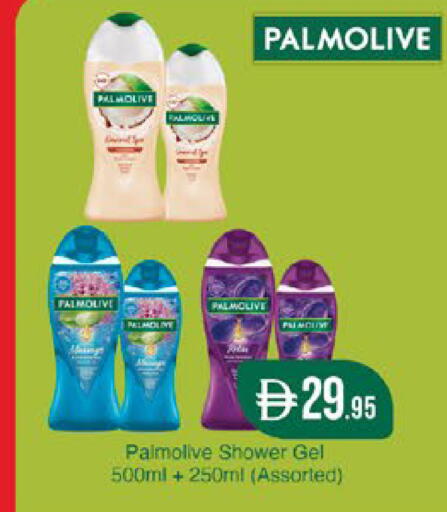 available at West Zone Supermarket in UAE - Sharjah / Ajman