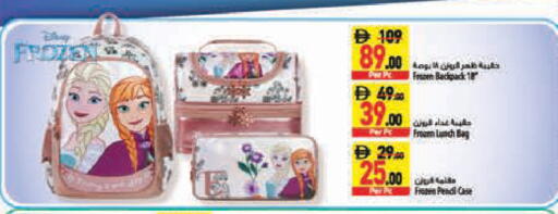 available at Safeer Market in UAE - Abu Dhabi