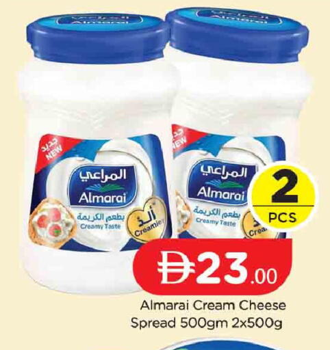 available at AL MADINA (Dubai) in UAE - Dubai