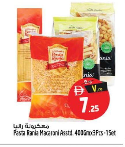 available at سفاري هايبرماركت in الإمارات العربية المتحدة , الامارات - دبي