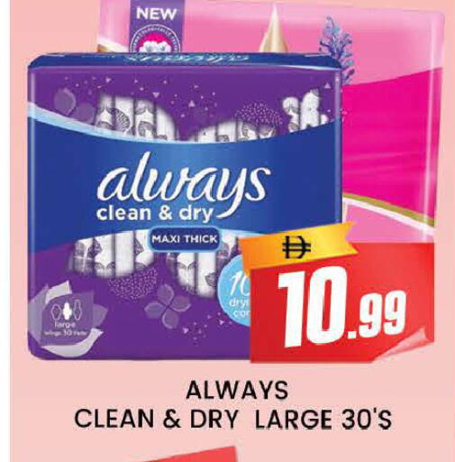 available at AL MADINA (Dubai) in UAE - Dubai
