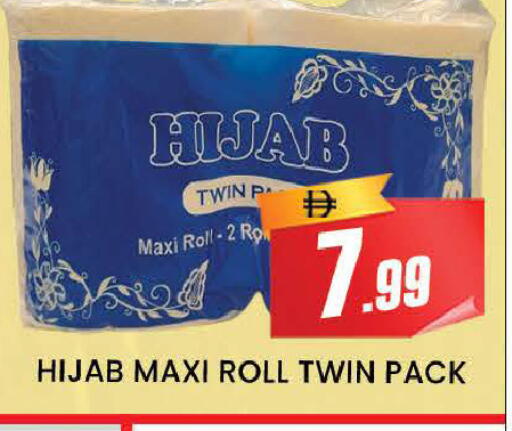 available at AL MADINA (Dubai) in UAE - Dubai