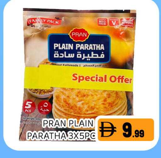 available at Ain Al Madina Hypermarket in UAE - Sharjah / Ajman