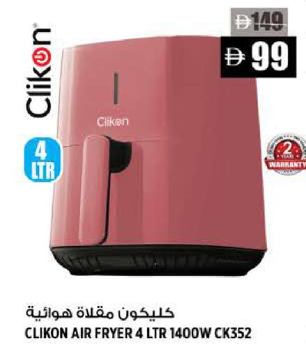available at Hashim Hypermarket in UAE - Sharjah / Ajman