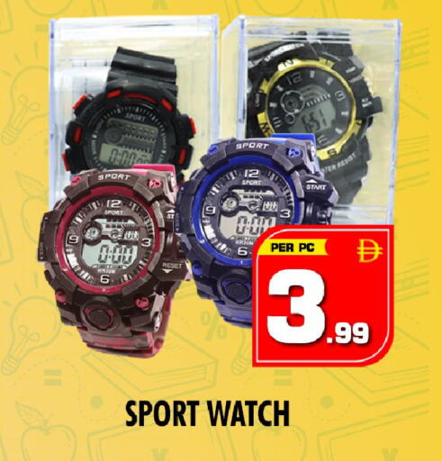 available at NIGHT TO NIGHT DEPARTMENT STORE in UAE - Dubai