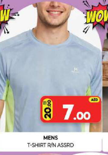 available at Al Madina  in UAE - Sharjah / Ajman