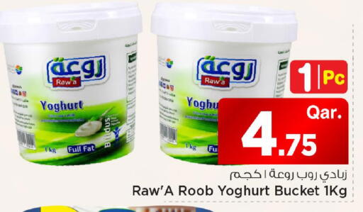 available at مارك & سيف in قطر - الشمال