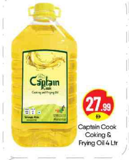 available at BIGmart in UAE - Abu Dhabi