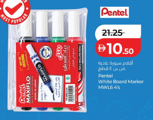 available at Lulu Hypermarket in UAE - Dubai