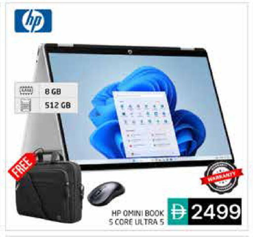 available at Pasons Hypermarket in UAE - Abu Dhabi