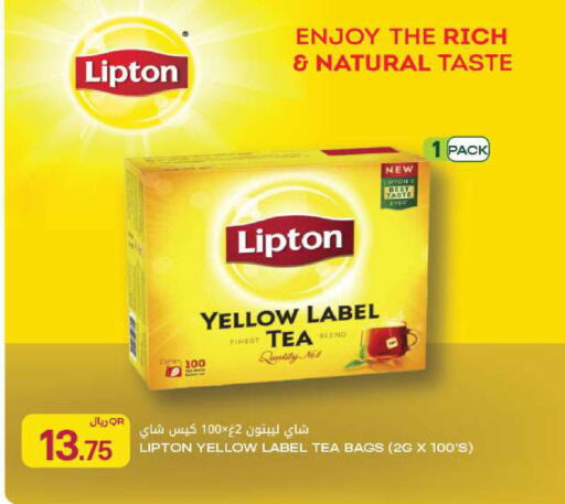 available at Al Meera in Qatar - Al Khor