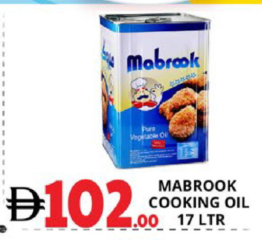 available at اكسبرس المدينة هايبرماركت in الإمارات العربية المتحدة , الامارات - أبو ظبي