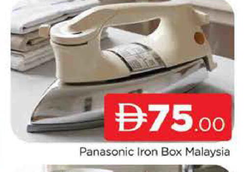 available at AL MADINA (Dubai) in UAE - Dubai