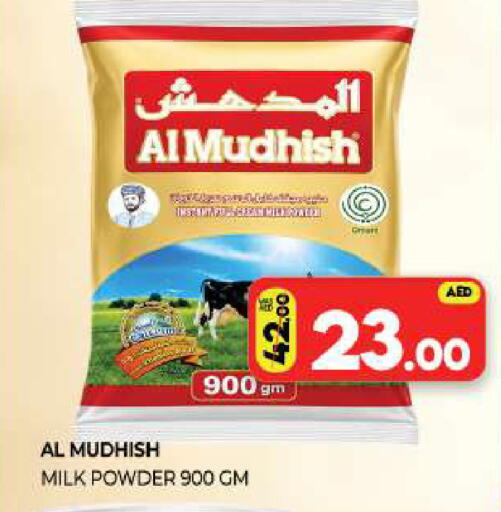 available at Al Madina  in UAE - Sharjah / Ajman