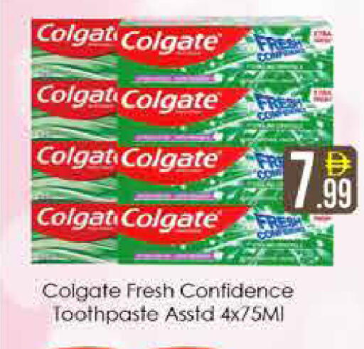 available at AIKO Mall and AIKO Hypermarket in UAE - Dubai