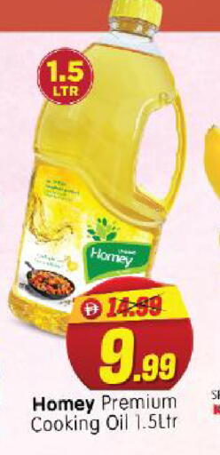 available at هايبر ماركت المدينة in الإمارات العربية المتحدة , الامارات - أبو ظبي
