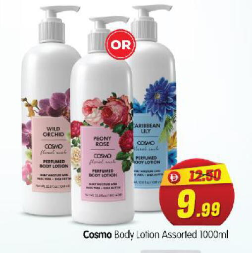 available at هايبر ماركت المدينة in الإمارات العربية المتحدة , الامارات - أبو ظبي