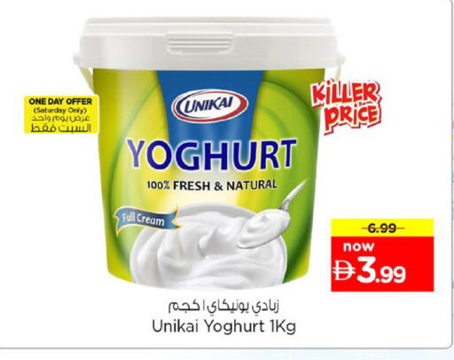available at Nesto Hypermarket in UAE - Dubai