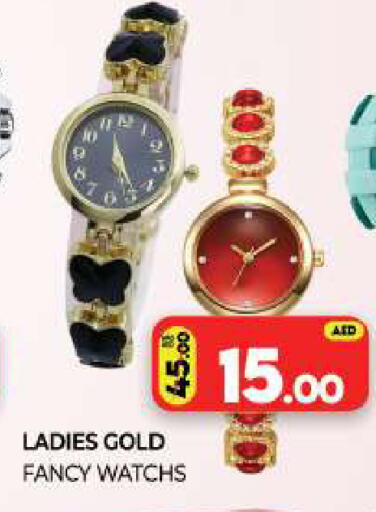 available at Al Madina  in UAE - Sharjah / Ajman