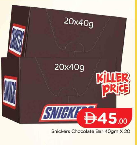 available at AL MADINA (Dubai) in UAE - Dubai