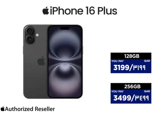 available at Emax  in Qatar - Doha