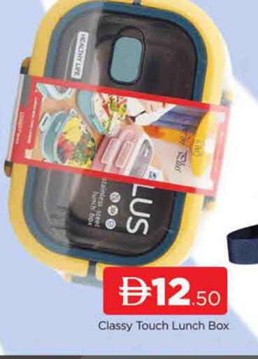 available at AL MADINA (Dubai) in UAE - Dubai