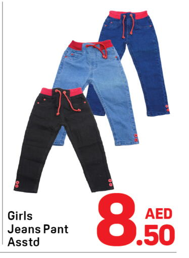 available at Day to Day Department Store in UAE - Dubai
