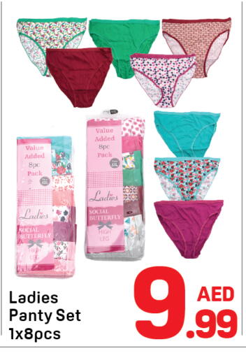 available at Day to Day Department Store in UAE - Dubai