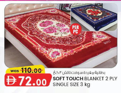 available at ك. الم. للتجارة in الإمارات العربية المتحدة , الامارات - أبو ظبي