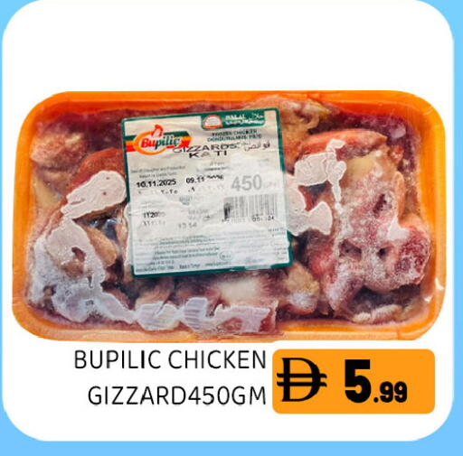 available at Ain Al Madina Hypermarket in UAE - Sharjah / Ajman