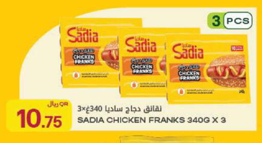 available at Al Meera in Qatar - Al Khor