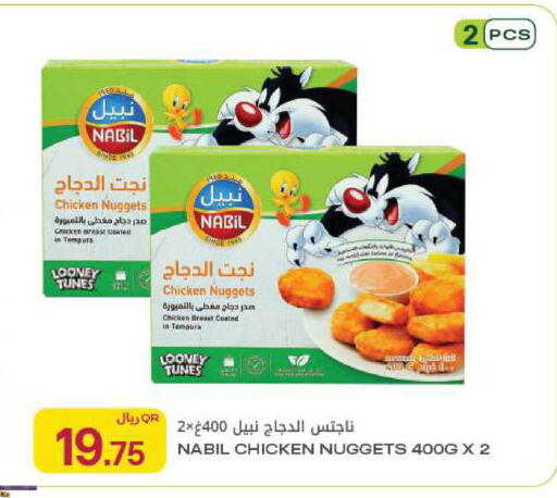available at Al Meera in Qatar - Al Khor