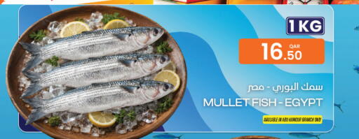 available at البلدي اليوم in قطر - الدوحة