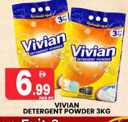 available at Centro Discount Center in UAE - Sharjah / Ajman