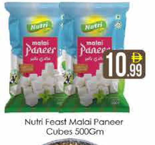 available at AIKO Mall and AIKO Hypermarket in UAE - Dubai