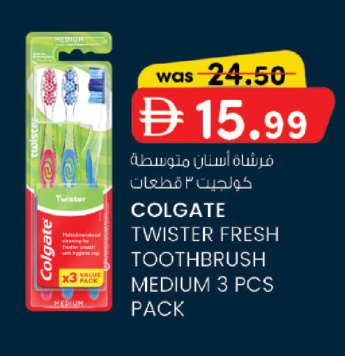 available at ك. الم. للتجارة in الإمارات العربية المتحدة , الامارات - أبو ظبي