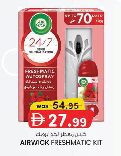 available at ك. الم. للتجارة in الإمارات العربية المتحدة , الامارات - أبو ظبي