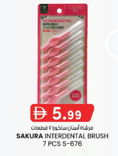 available at ك. الم. للتجارة in الإمارات العربية المتحدة , الامارات - أبو ظبي