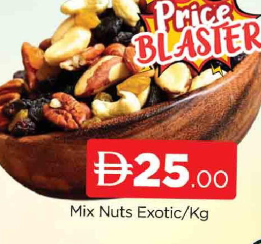 available at AL MADINA (Dubai) in UAE - Dubai