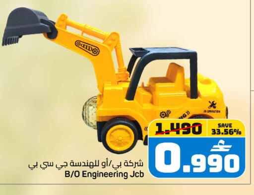 available at مارك & سايف in عُمان - مسقط‎